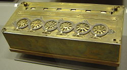 A Pascaline, signed by Pascal in 1652