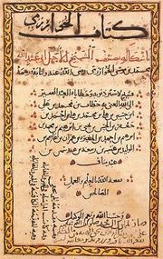 Muhammad ibn Mūsā al-Khwārizmī - Wikipedia, the free encyclopedia